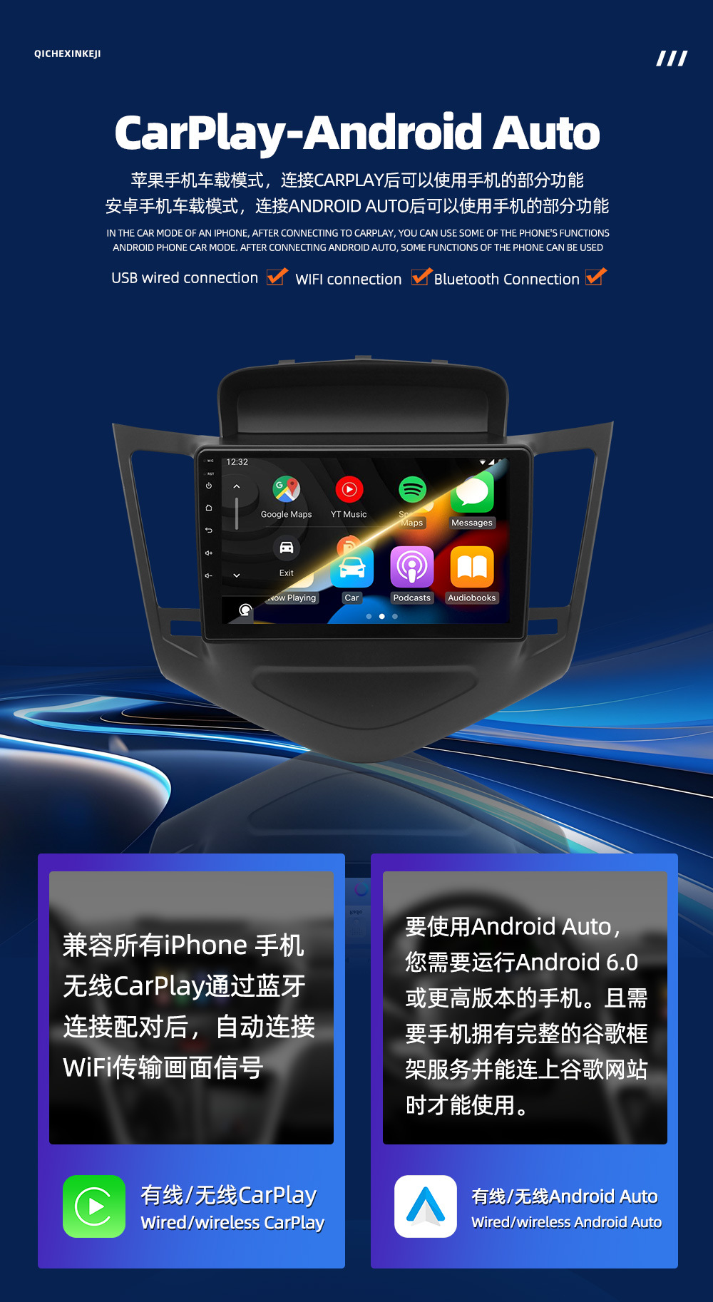Suitable for Chevrolet Cruze Android Car Smart Navigation System Modification to Android System Bluetooth Carplay Navigation