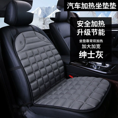 Warming Pad, Seat cushion, seat cover - two-seat-heated-seat-cushion-gray-9806b-single