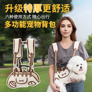 Cross-Border New Pet Small Dog and Cat Single and Double Shoulder Dog Walking Bag Dog Outing Bag Can Be Worn Diagonally Across the Hand-Held Dog Backpack