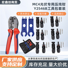 MC4������É����QY2546B���߰����b�߾����m����̖ȫMC4�������