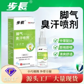 保健器具配件;身体护理套装;保健护具