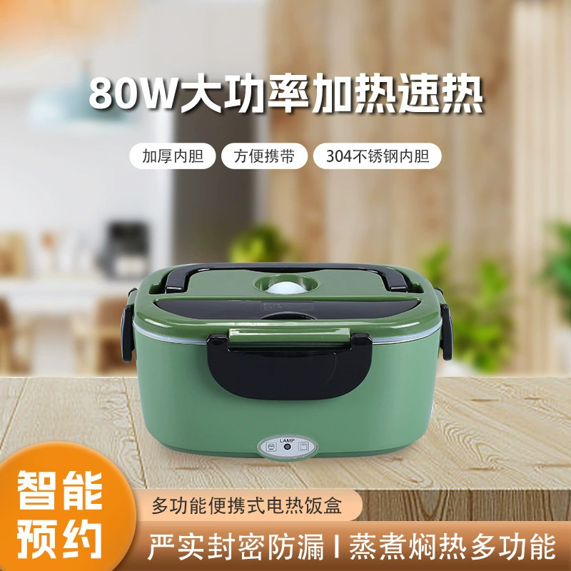 Мощный нагреваемый быстрорежущий электрический нагревательный ланч-бокс для домашнего автомобиля 2-в-1 из нержавеющей стали многослойный интерьерный ланч-бокс