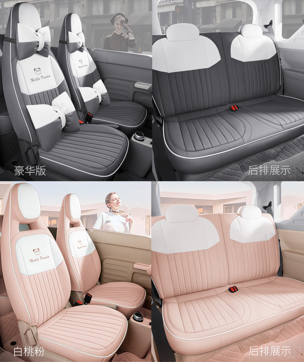 Geely Panda miniev Seat Cover Women's Fresh Retro Car Cushion Four Seasons Universal All-inclusive Seat Cover Special for Special Car