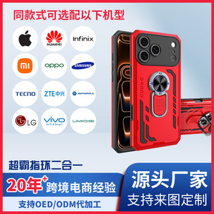 ����ָ�h����һ�֙C���m��iPhone17ProMax Phone Case��Ʒ�ƿ��x