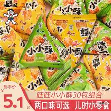 ����СС��ԭζ�[��ζС��ɢ�b���f��С�ԃ�ͯ��������eС��ʳ