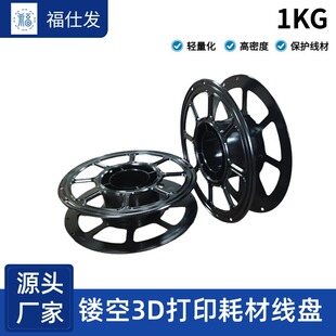 3D��ӡ�z�l�P 200mm��ɫ�U��1K�Ĳĳ�؛���D���P����݆���p�@���P