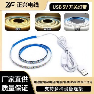 LED�͉�5V501�_�P����ɫUSB�|���_�P���Ҵ��^����ů��������