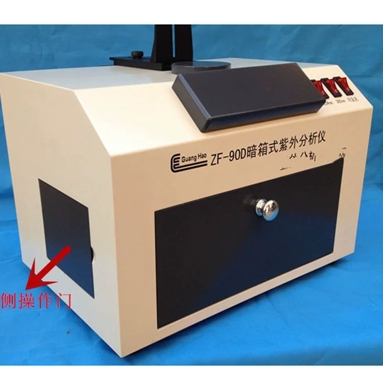 Специальное предложение Многофункциональный измеритель отражения и пропускания УФ-излучения типа ZF-90B типа «темный ящик» УФ-анализатор (без камеры)