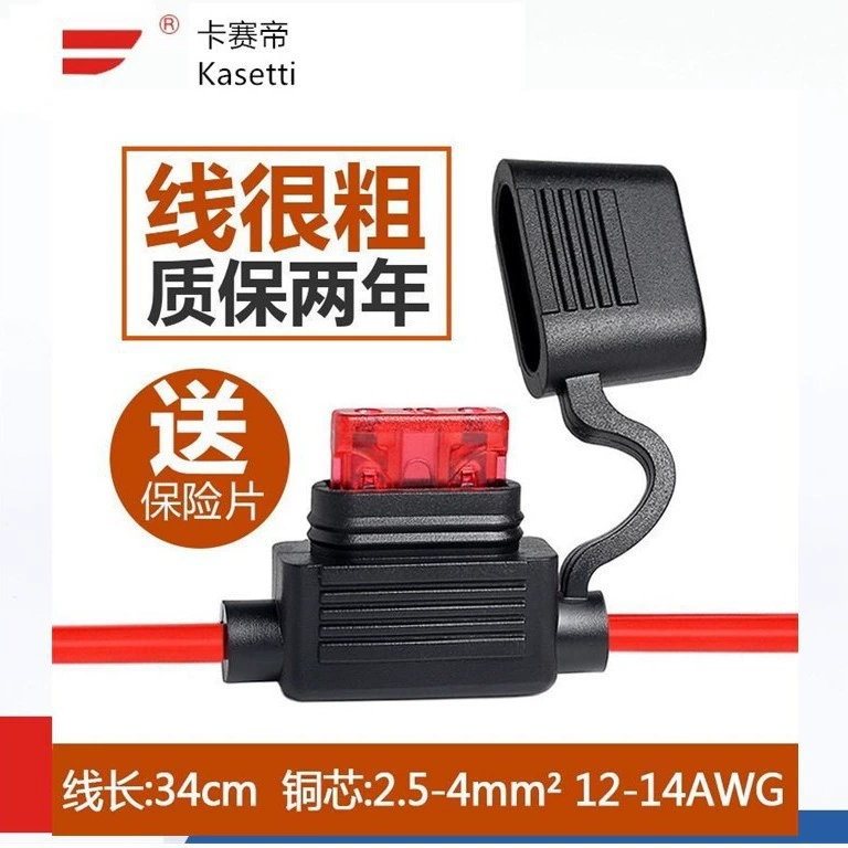 Водонепроницаемый блок предохранителей для автомобиля, модифицированный разъем предохранителя для авто, с проводом 30 см и предохранителем в комплекте, 1А-50А