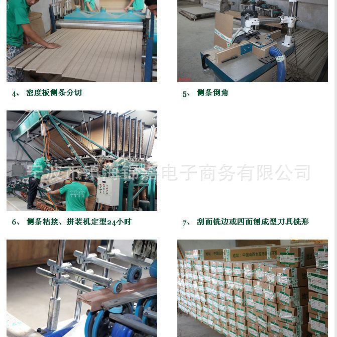 Los fabricantes proporcionan materiales de construcción decorativos para puertas de chapa de madera maciza, accesorios de fábrica de puertas, materiales de construcción decorativos, bienvenido a ordenar image 4