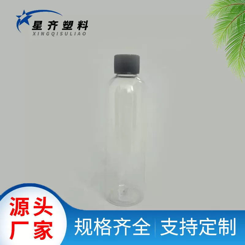 厂家直供120ml圆肩PET瓶 透明塑料瓶 消毒液水瓶 喷雾瓶