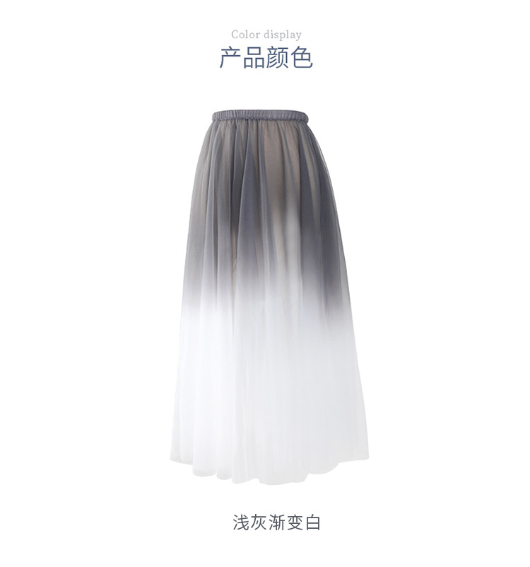 渐变软纱芭蕾长裙详情页_04.jpg