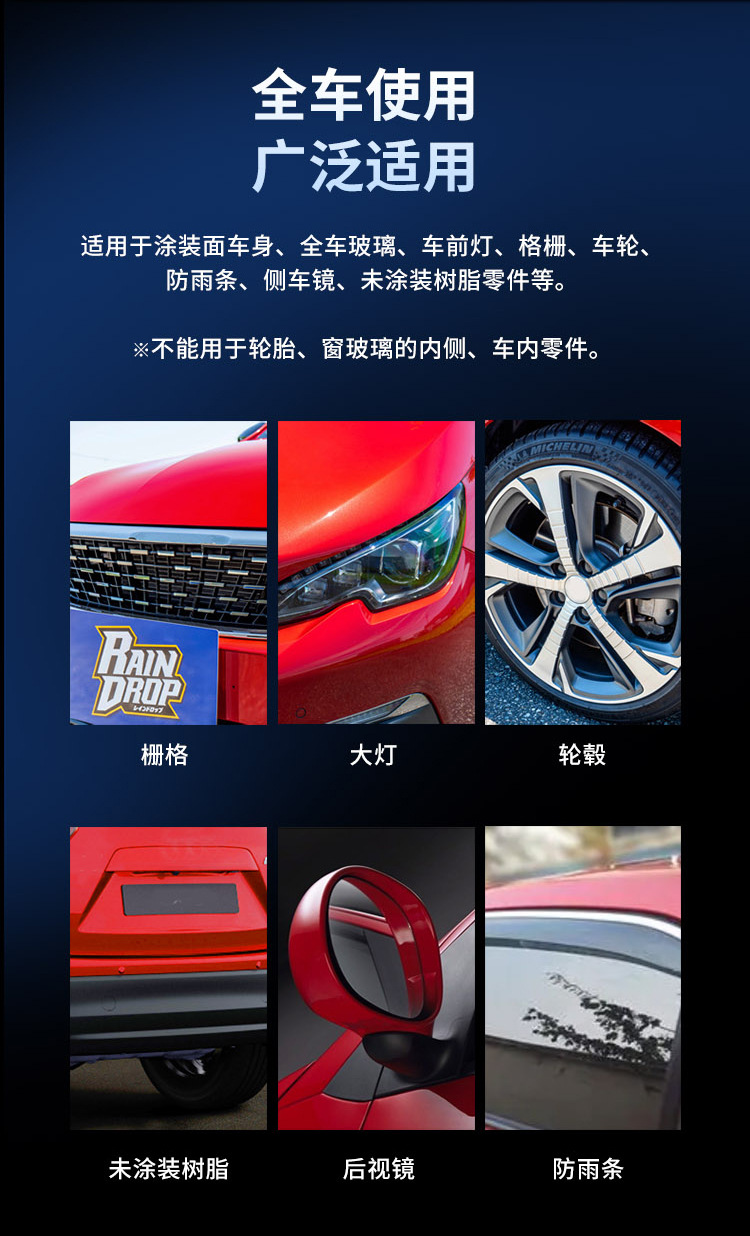 General agent SOFT99 tornado whole car coating agent car clothing care agent plated crystal light drive water rain enemy car wax