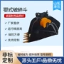 破碎液压改装石料挖掘机