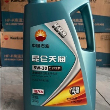 一级代理商 昆仑汽油机油KR8 PLUS C3/SP 3.5kg 全合成 正品批发