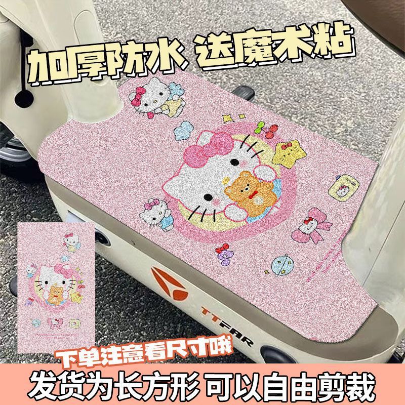 漫画電気自動車フットパッド、防塵、耐摩耗性ワイヤーリングフロアマット、耐摩耗性、お手入れが簡単、滑り止めフットパッド、ドロップシッピング|undefined