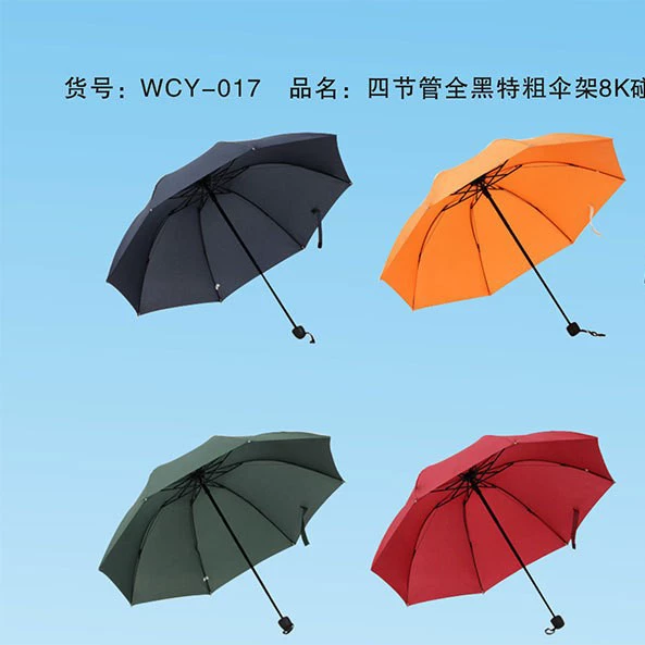 Защита от солнца 70% off рекламный зонт в подарок для деловых мероприятий, небольшой складной зонт от солнца и дождя, логотип производителя