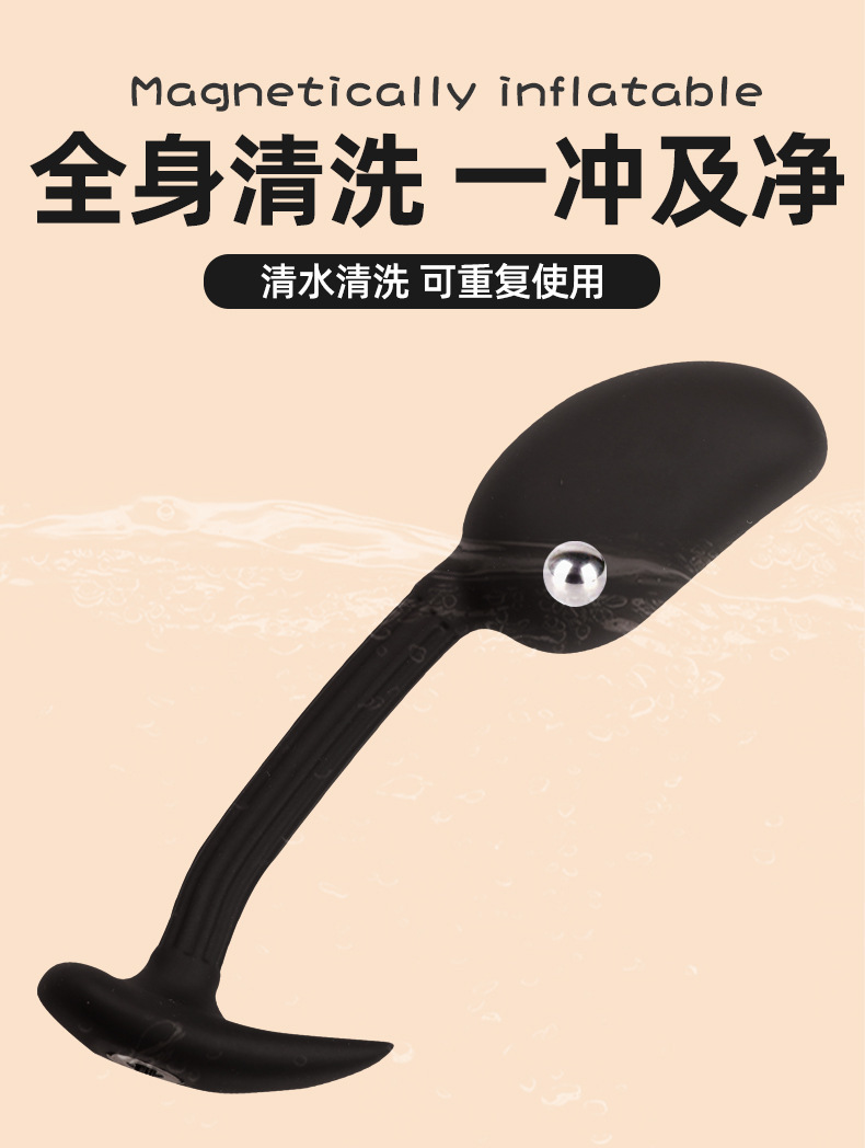 Magnetic Mango Inflatable Anal Plug with Steel Beads, Manual Pump Expansion, Black Silicone — detail image 7