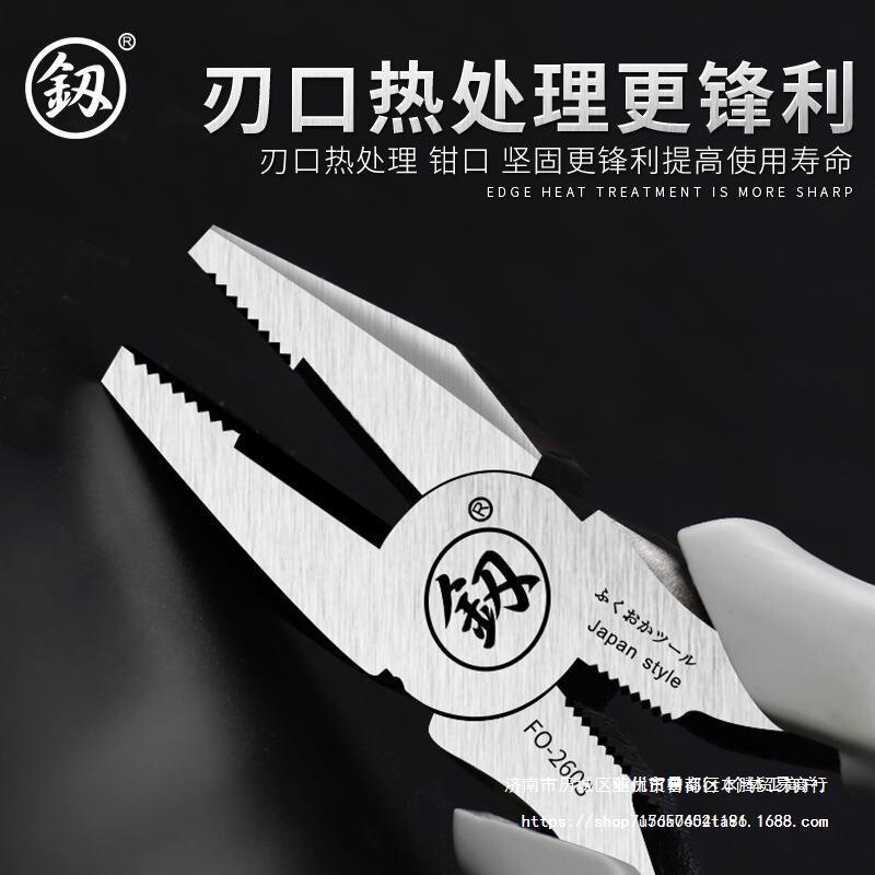 日本福岡バイスワイヤーペンチ工業級万用多機能輸入6インチ8インチタイガーペンチ|undefined