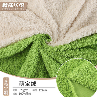 �Ȍ��q320g�����që�q������Ϲ��S����q�����q�������w���q��