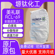 �������YRCL-69⁰׷۽�tʯ�Ͷ�������׷�ɢ���ϻ��w�մ�ͨ��