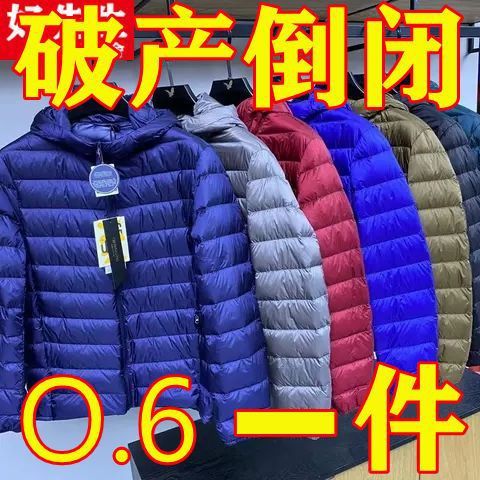 Anti-temporada clara ropa de algodón ligera plumón hombre tamaño ultra delgada ropa de algodón ligera abrigo corto a prueba de frío