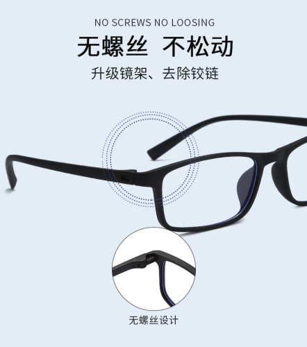 Prison Glasses for Men - High Definition Fully Resin Pure Plastic, No Metal, No Screws, Designed for Correctional Facilities