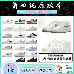 ��܊һ̖ ��Ů��ڵ͎ͽ���AF1С��Ь͸�����e�\�Ӱ�Ь���＃ԭ