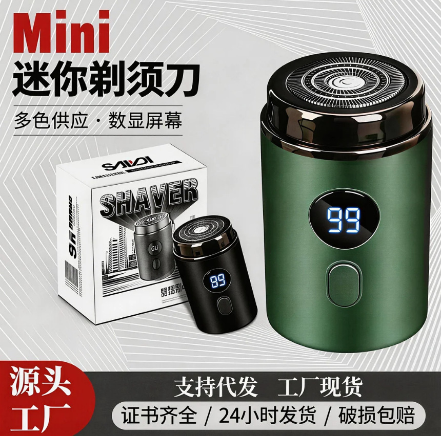 새로운 전기 미니 면도기, 충전식, 전신 세척 가능, 여행용, 차량용, 휴대용 남성용 면도기