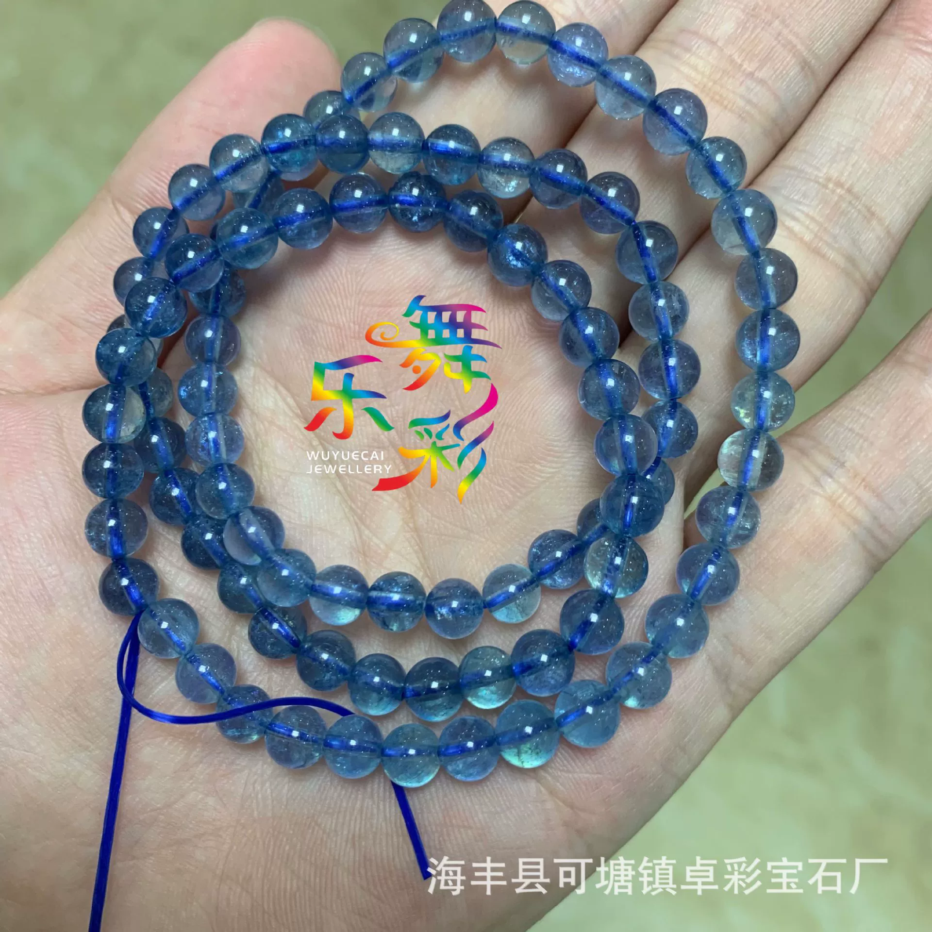 Натуральный морской синий браслет с тремя кругами