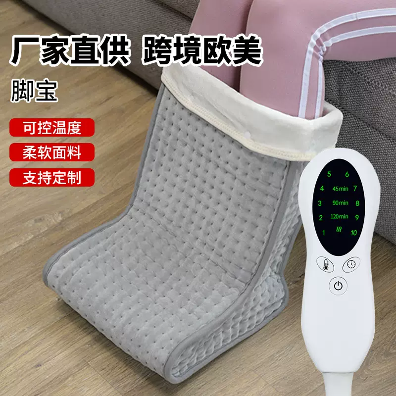 跨境电热暖脚宝加热脚垫暖脚神器办公室取暖器暖脚垫加大保暖索温