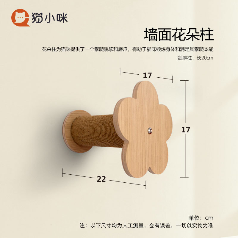 짧은 사이잘 기둥(꽃)