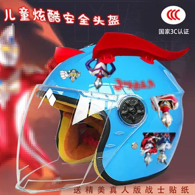 Autumn and winter children's electric Motosiklet kaskı (dəbilqə) - blue-half-helmet-red-head-label-childrens-3c-mutman-tz