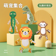 狗狗发声玩具耐咬磨牙宠物猫独处解闷训练小幼犬金毛大型犬