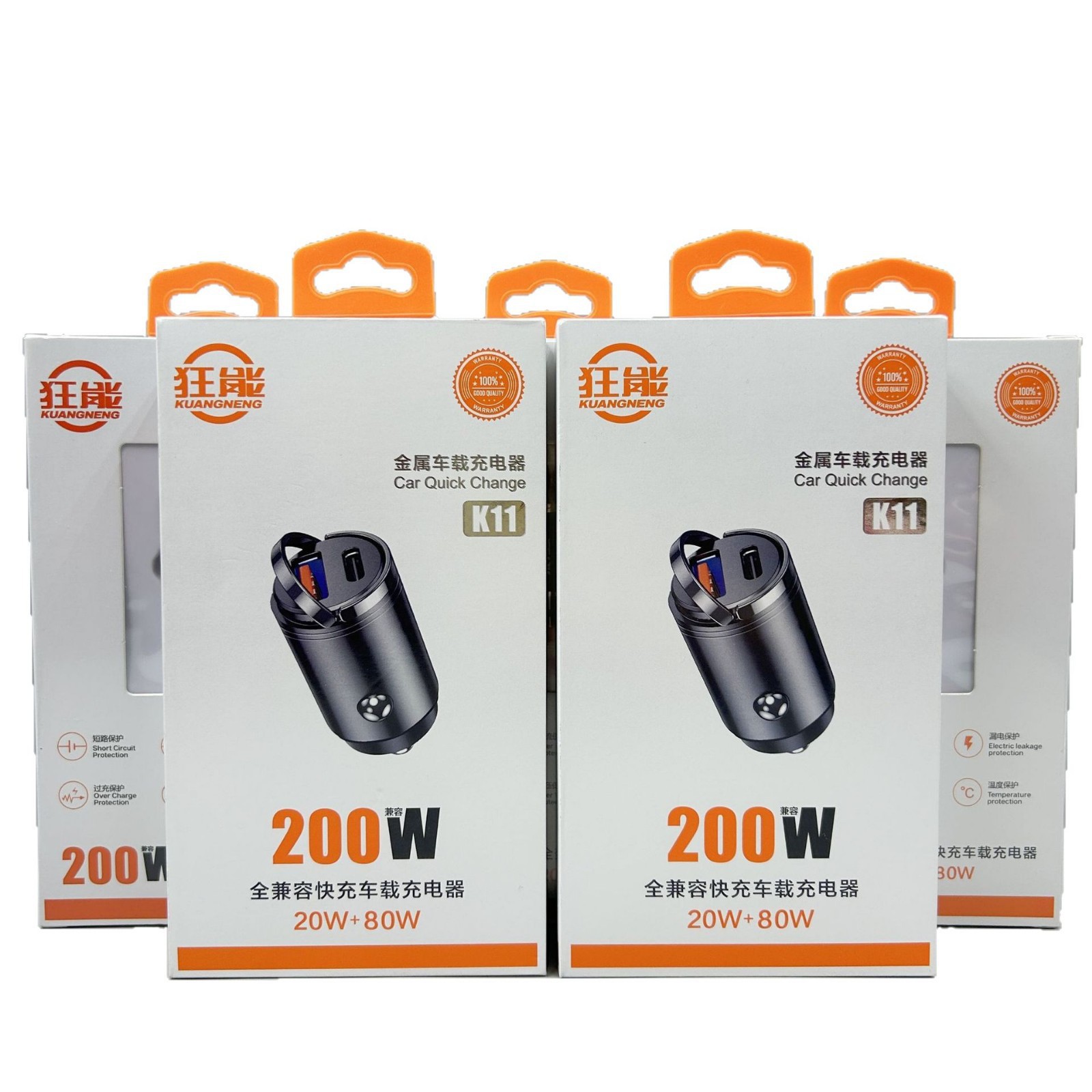 Invisible small charger, 200W