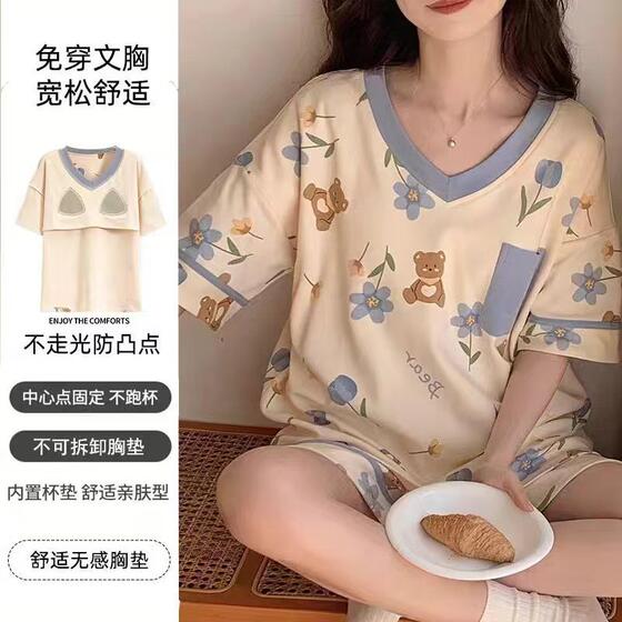 100 Cotton Pajamas Women's Summer Short-sleeved Shorts Two-piece Suit 2023 New Thin Bear Home Suit Summer