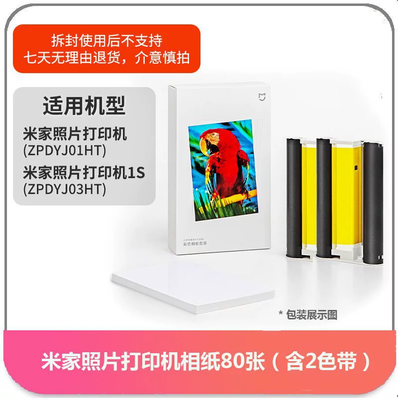 Xiaomi, printer, photo