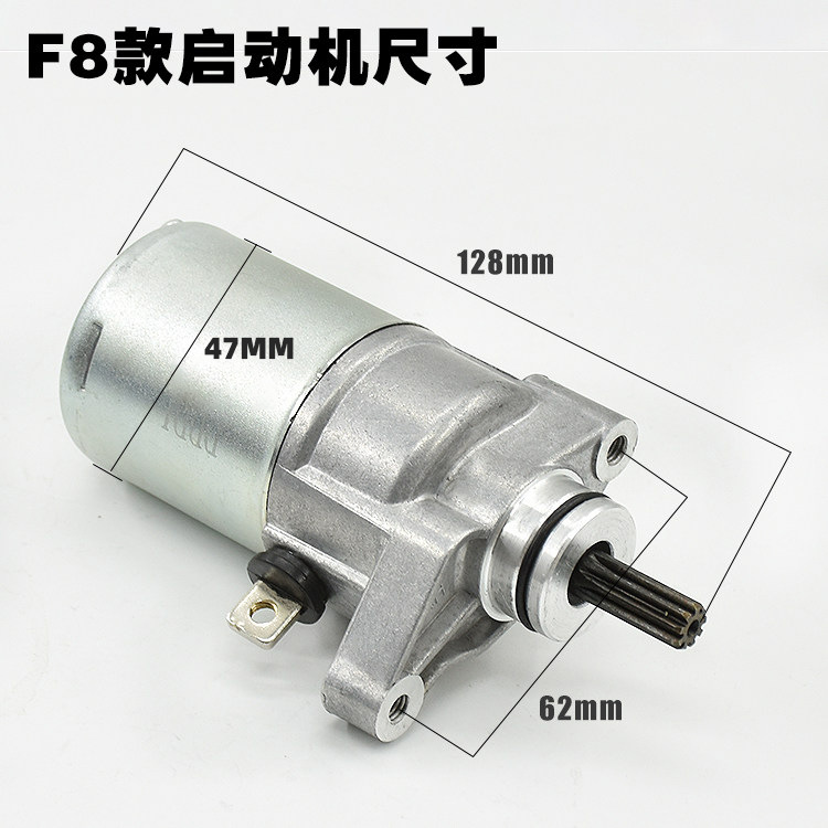 CG125 Big Sunshine Saichi GT Junchi Ling Ying Tianjian Qiaoge Motorcycle Starter Motor Accessories
