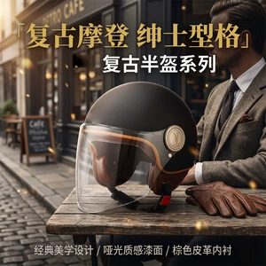Retro Matte Full-Face Motorcycle Helmet, New National Standard Class A, 3C Certified Helmet for Electric Vehicles and Motorcycles, Autumn/Winter Safety Helmet