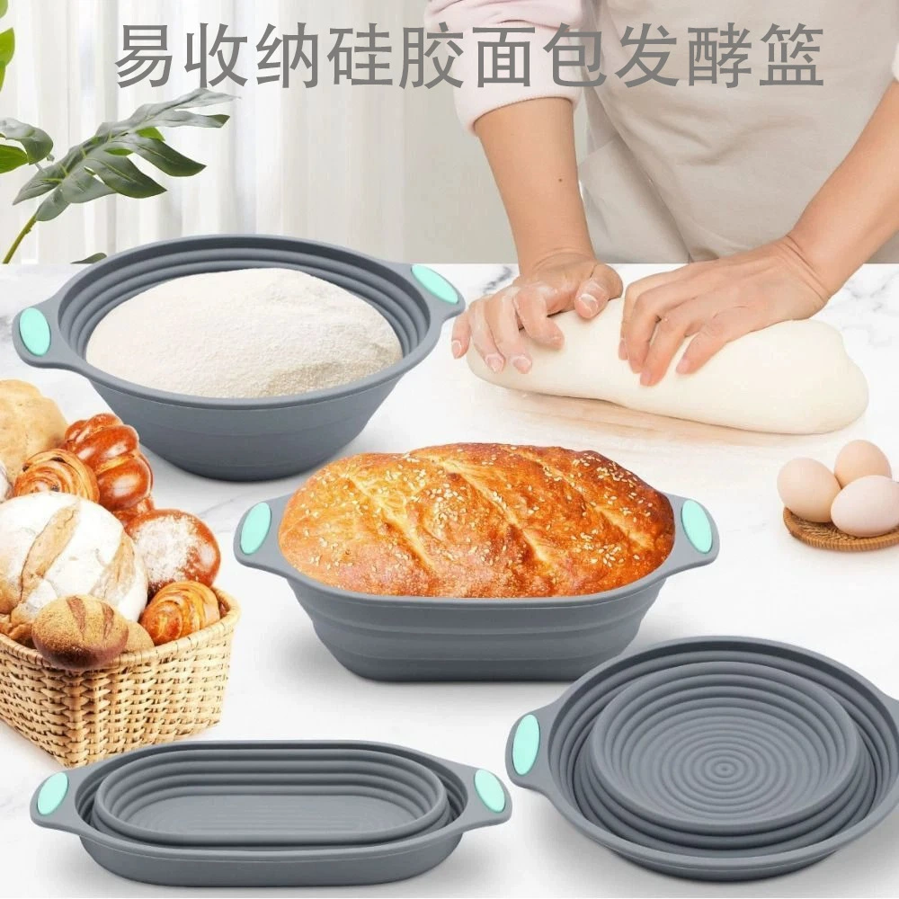 Силиконовая миска для брожения хлеба в форме ротанга в европейском стиле, овальная корзина для брожения, складная силиконовая форма для выпечки торта