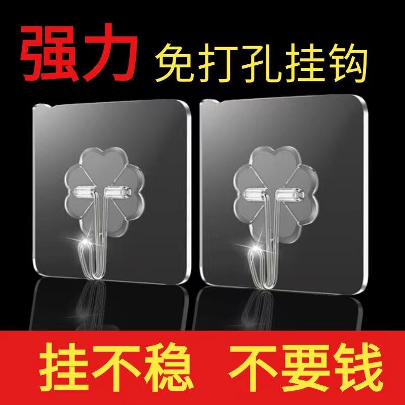 Punch-free Strong Incognito Hook Wall-mounted Door Rear Hook Transparent Household Five-row Hood Hook