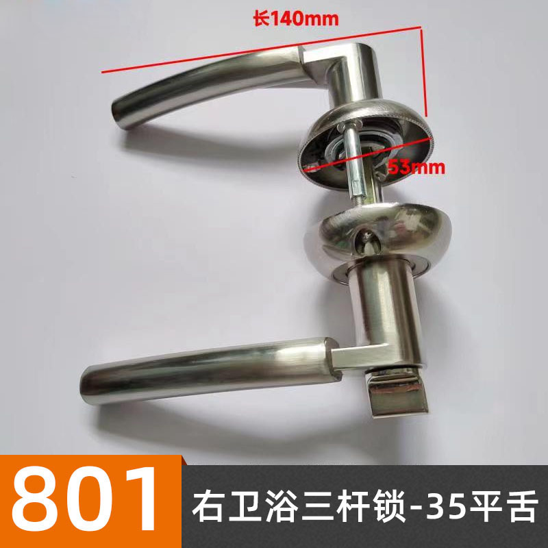 卫生间门执手锁 浴室厕所五金门锁 室内卫浴无钥匙洗手间锁具批发|undefined