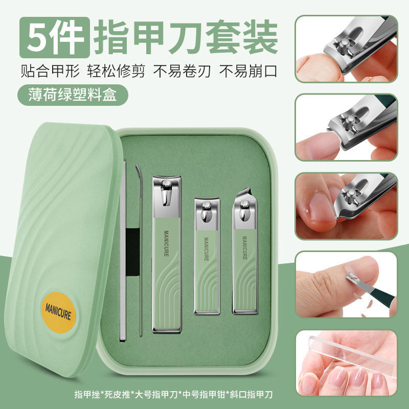 Cuchillo único para hombres herramientas de cuchillo conjunto de archivos de uñas caja casera biselada manicuras de uñas pinzas de uñas pie