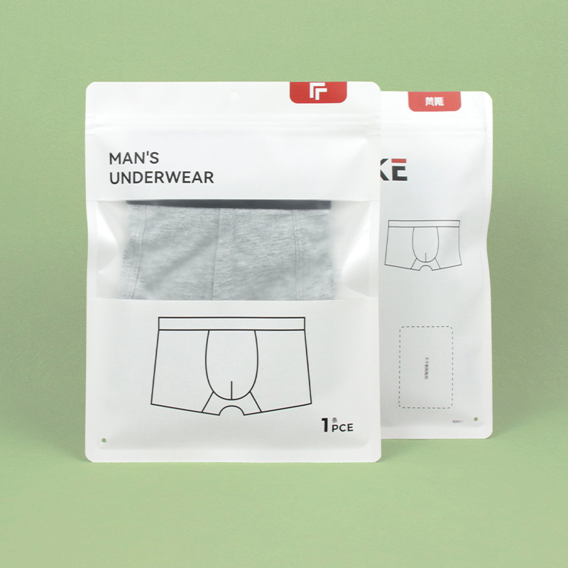 包裝定製開窗男士內褲包裝袋牛皮紙拉鏈袋男士內褲三角內褲自封袋