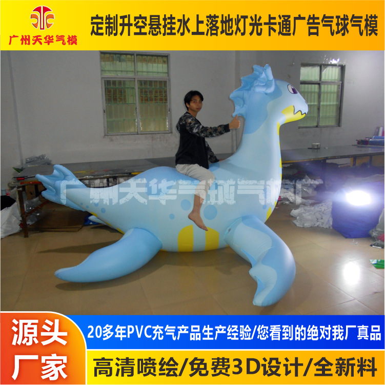 Personalizado inflable de dibujos animados modelo inflable publicidad actividad apoyos inflable PVC agua apoyos dibujos animados dragón modelo inflable