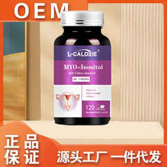 L-CALORIE-MYO-Inositol84グラムのメーカーがよく売れています。
