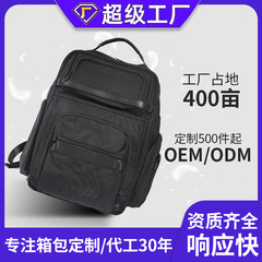 大容量リュックサックは防水リュックサックを拡張できます。