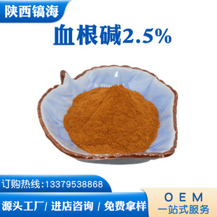 Ѫ���|2.5% �������ȡ�� 怺����� ����ؿ��|  �F؛����
