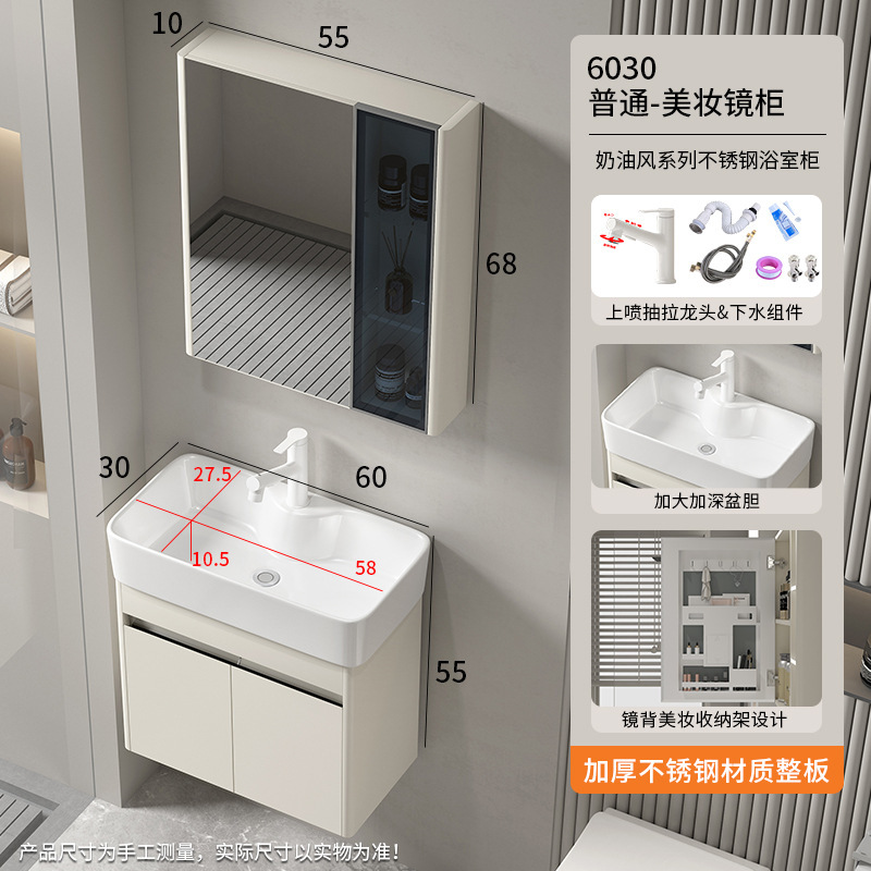 小型浴室キャビネット ステンレス製洗面台一体型キャビネット 収納ミラー 洗面台 セラミック一体型洗面器 モダンでシンプル|undefined