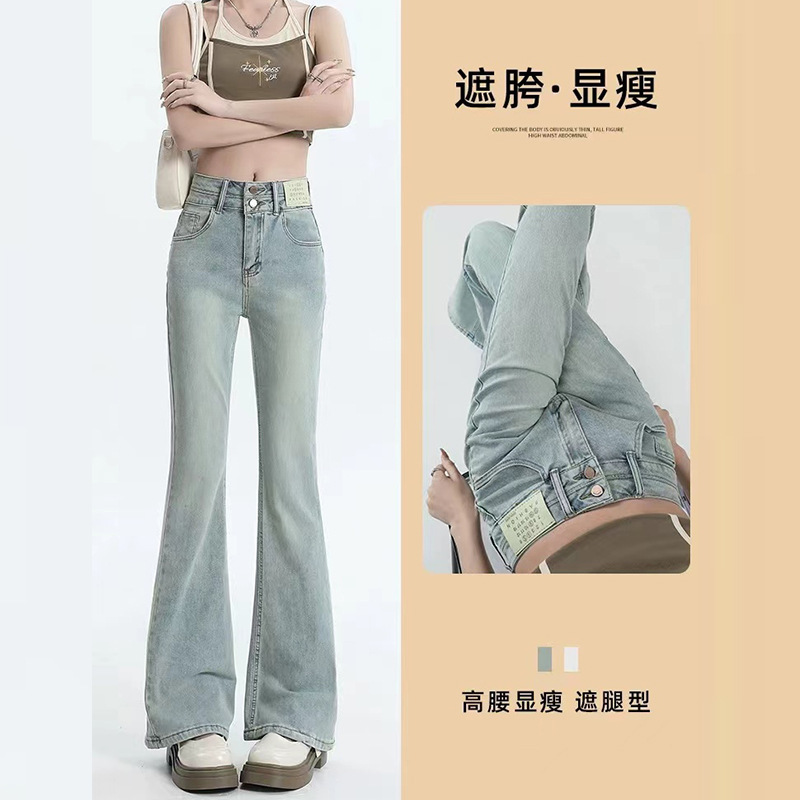 light blue American Micro-flare Jeans Women's Autumn New High Waist Slim-fit Slim-fit Small Horn Horseshoe Pants